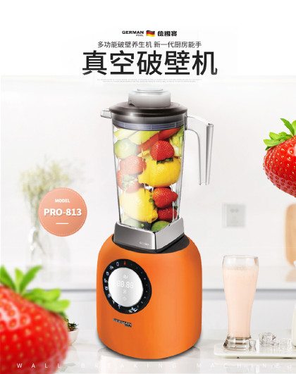 小熊电器小熊pbj-c10u1智能加热破壁料理机家用全自动豆浆机果汁机