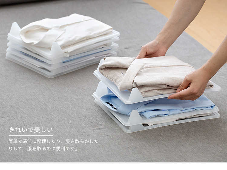 叠衣板折衣板衣物收纳板衣柜分隔板t恤衬衫收纳整理架