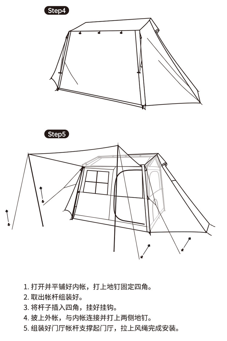 naturehike挪客屋脊帐篷户外露营3-4人野营便携折叠帐篷防雨防风