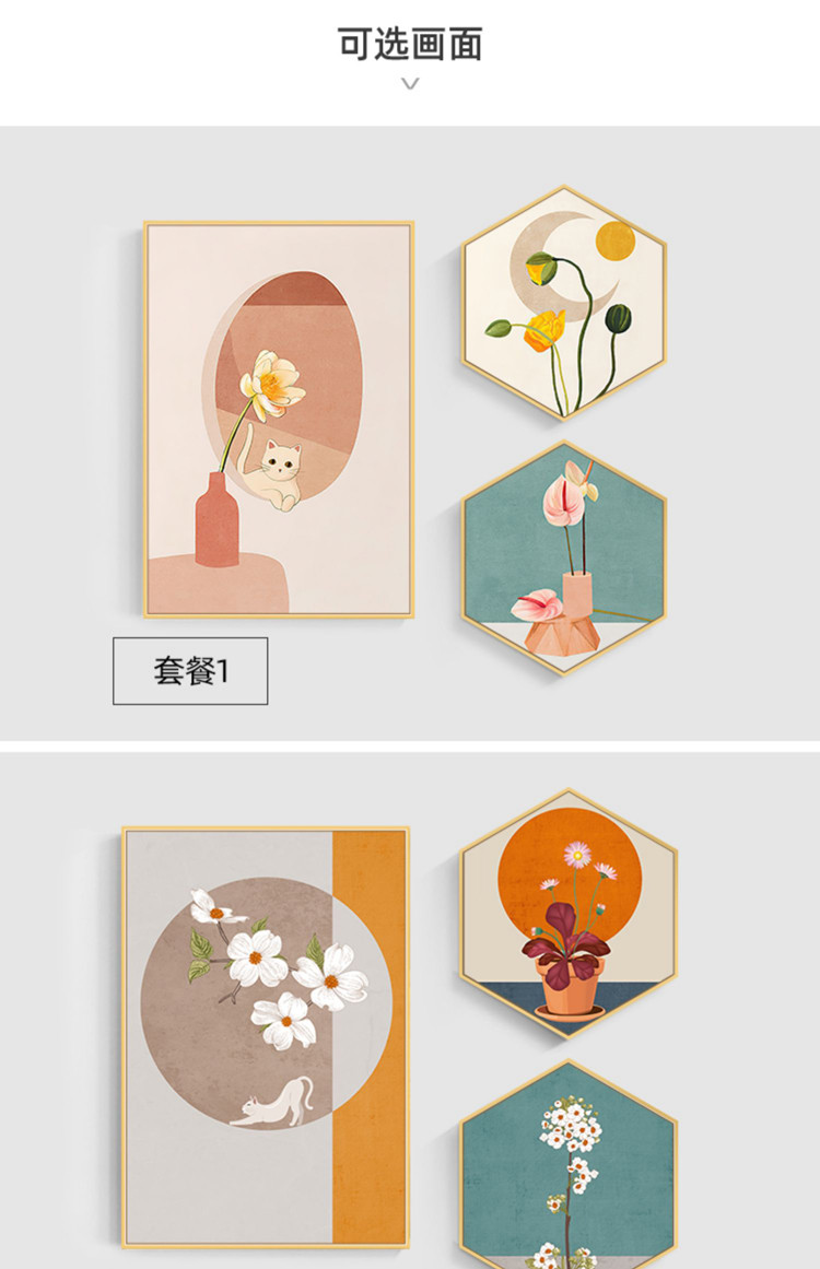小众暖色系餐厅装饰画现代简约饭厅挂画走廊过道客厅墙面装饰壁画