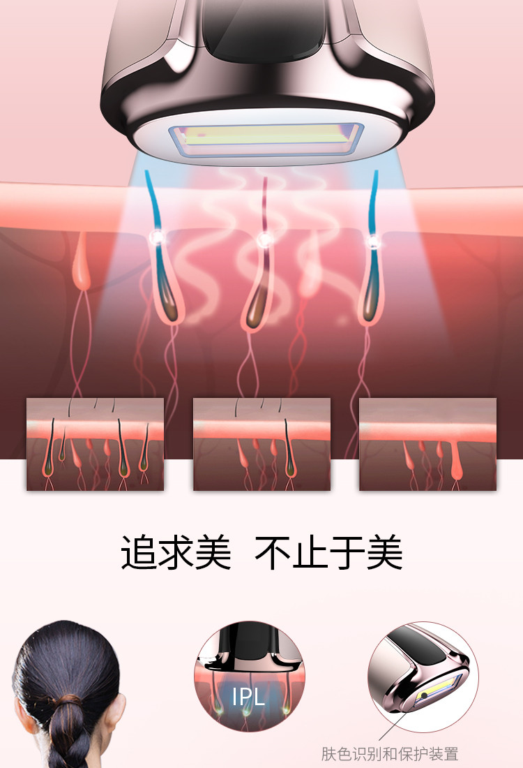 marasil玛瑞莎日本激光脱毛仪器腿部去毛神器 男女通用全身腋毛私处