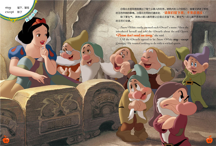 白雪公主和七个小矮人中英文双语绘本儿童睡前故事书