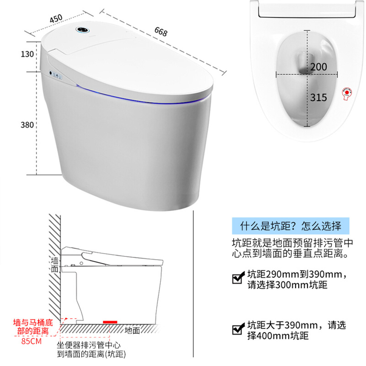 ssww浪鲸 自动智能马桶多功能虹吸式无水箱即热家用坐便器