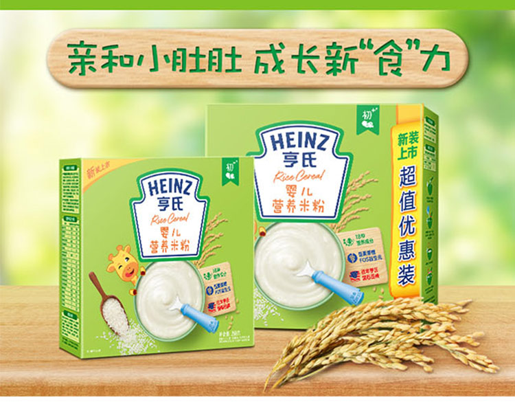 亨氏heinz米粉宝宝米糊婴儿米粉辅食荤素新老包装随机