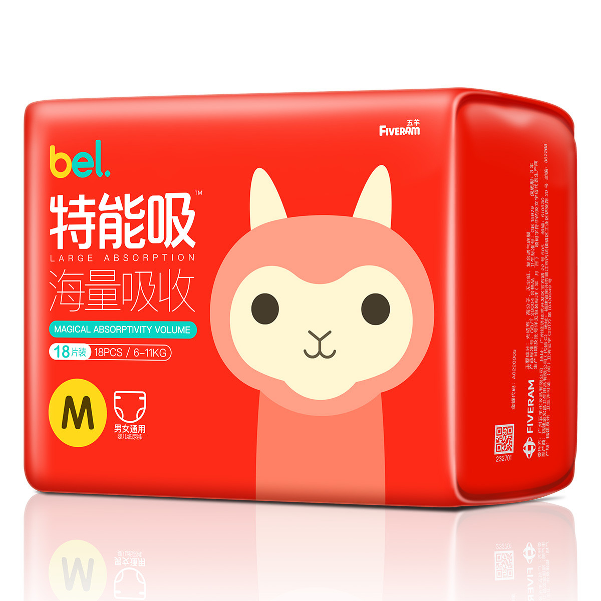 五羊特能吸婴儿纸尿裤宝宝透气尿不湿s码22片/m码18片/l码16片/xl码14
