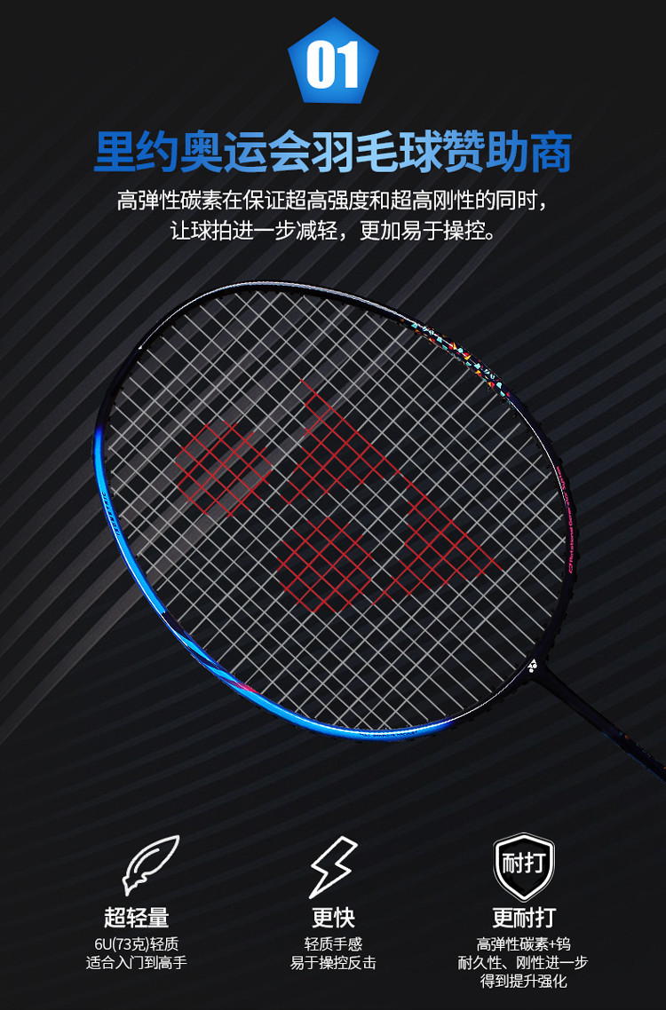 【店铺推荐】尤尼克斯羽毛球拍天斧axsm高弹性碳素超轻进攻型单拍