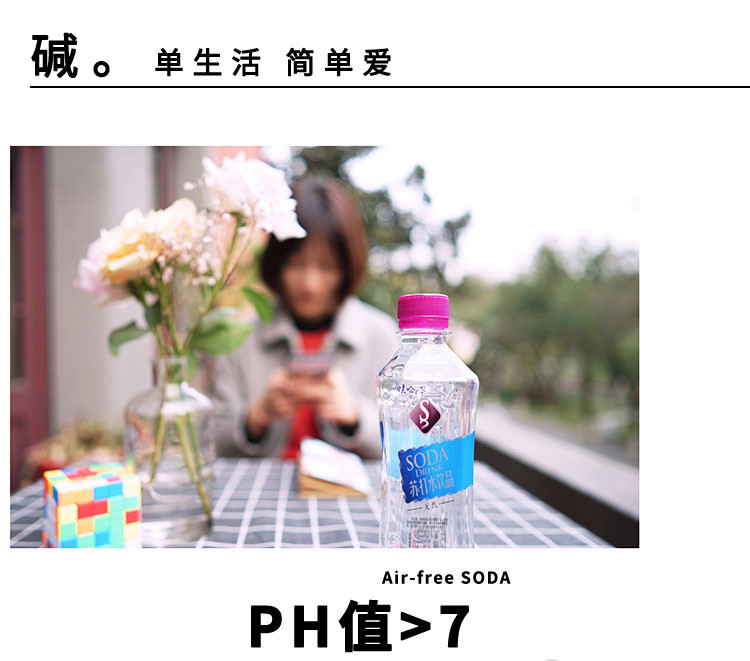 【新日期】娃哈哈苏打水无糖0脂0卡350ml*12瓶多