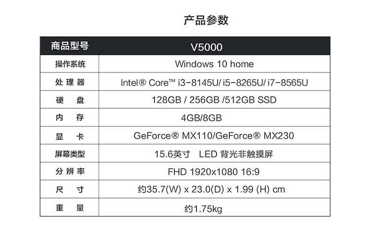 【热销】华硕顽石锋锐v5000四面窄边框15.6英寸气质笔记本电脑