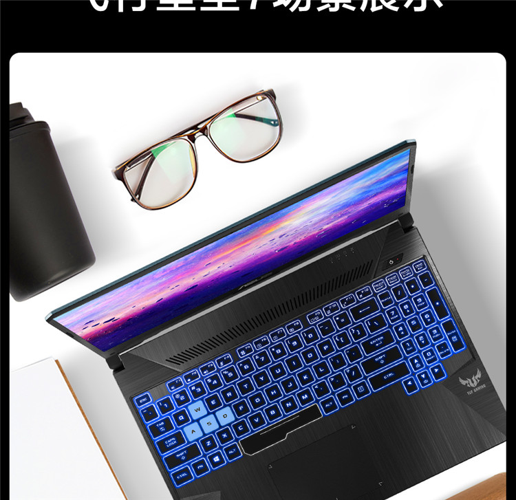 华硕飞行堡垒7 1660ti独显15.6英寸电竞游戏笔记本电脑fx95