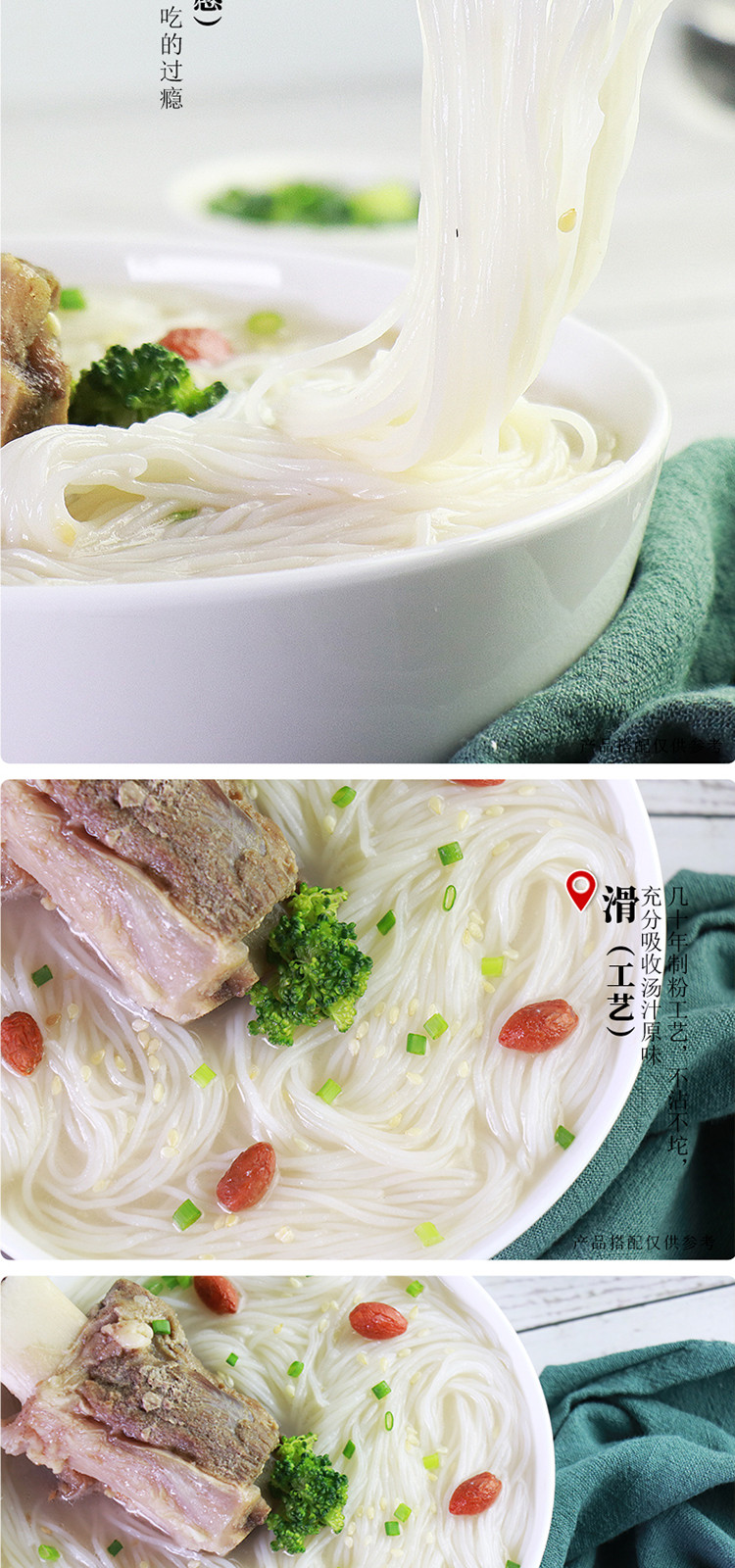 陈村过桥米线6桶速食香菇浓汤味非油炸泡面广东米粉