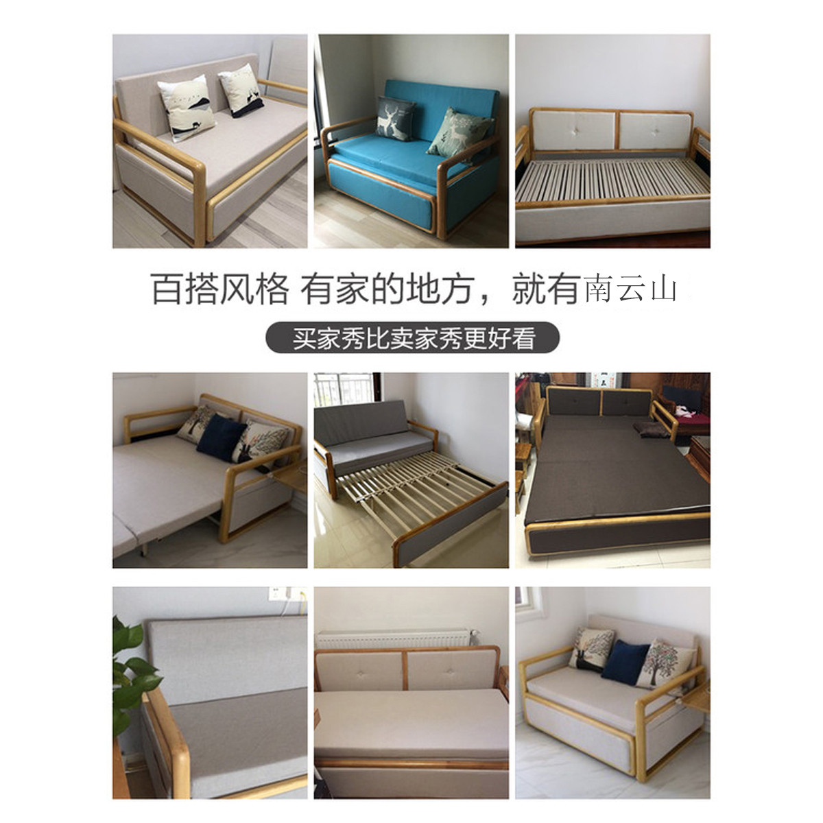 沙发床小户型折叠两用实木客厅双人坐卧多功能推拉沙发床sfc2