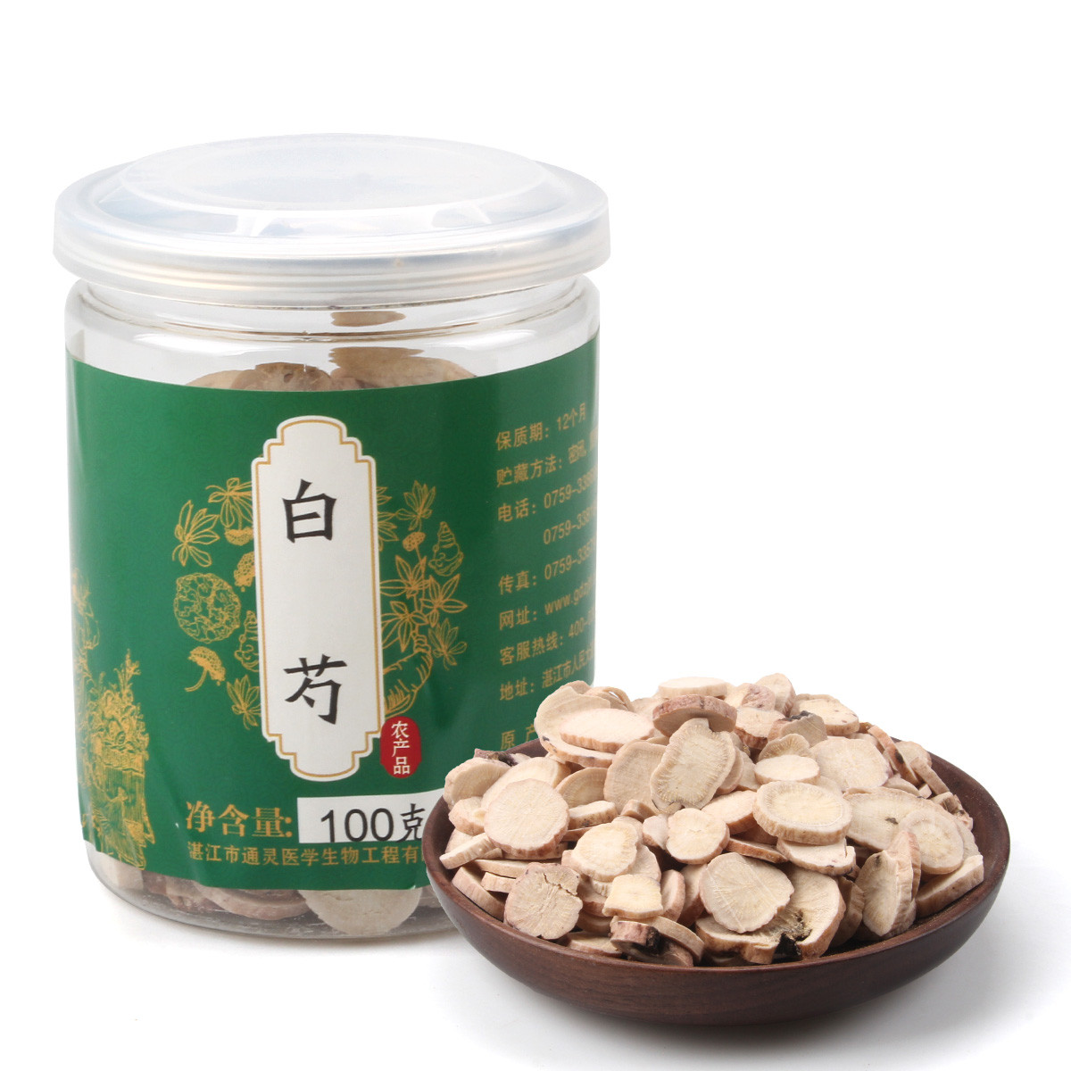 蓝之灵 白芍 中药材农家白芍片当归川芎熟地 四物汤原料100g/瓶