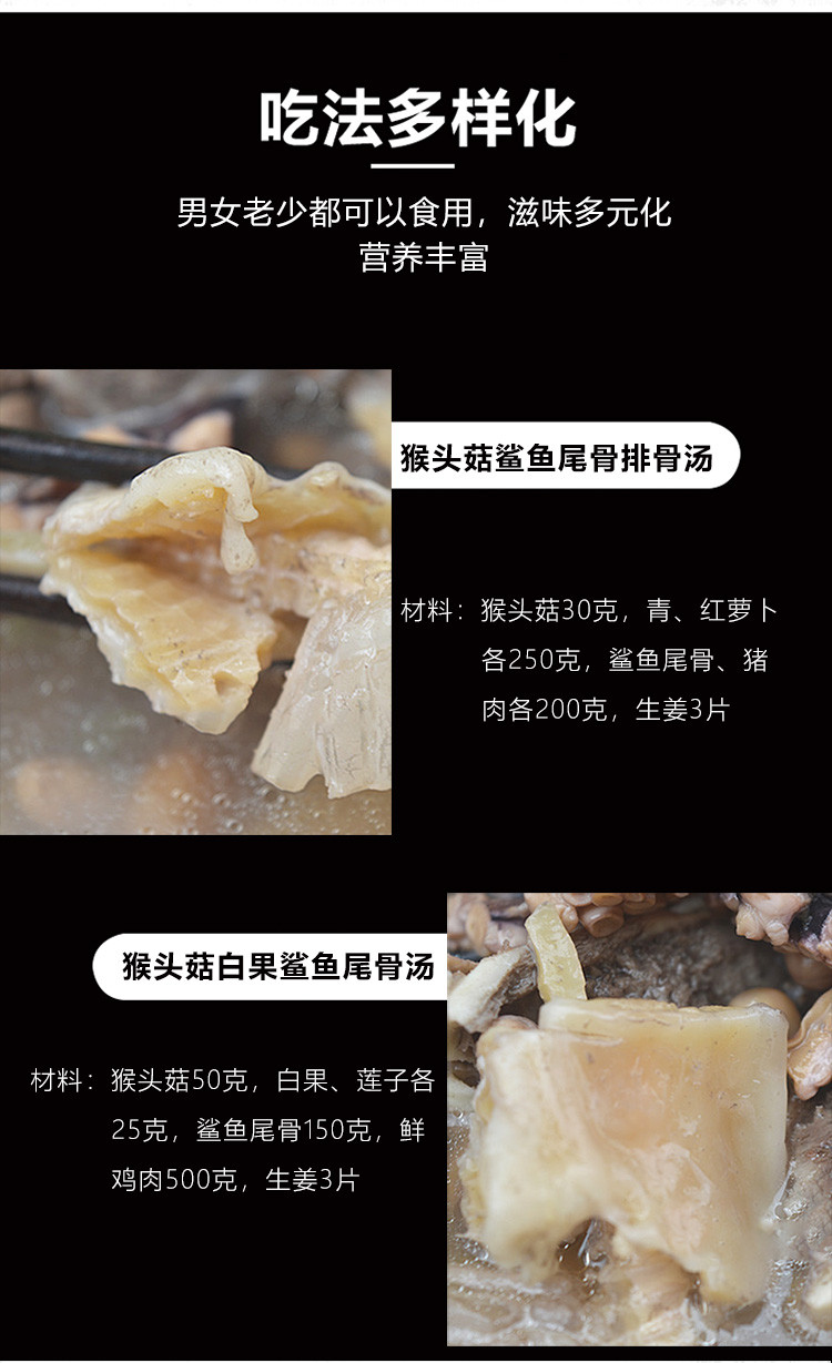 鲨鱼尾骨 煲汤骨胶原鲨鱼凤尾骨软骨 沙鱼尾骨翅骨150g