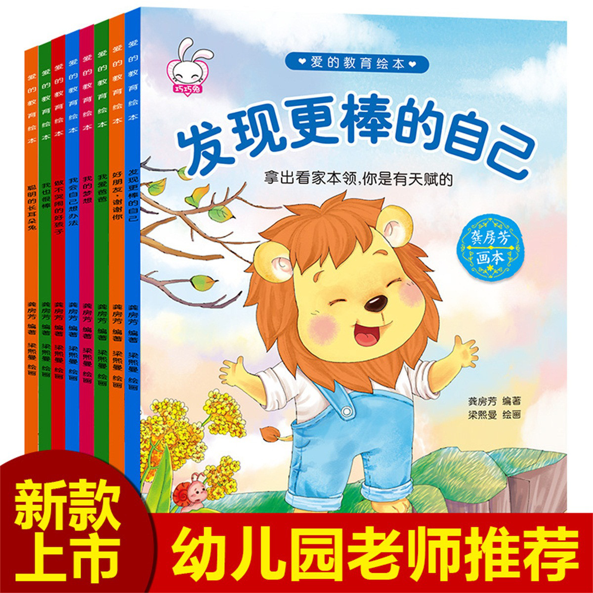 汾鼮3-7׶԰аƴͼ˯ǰСͼ
