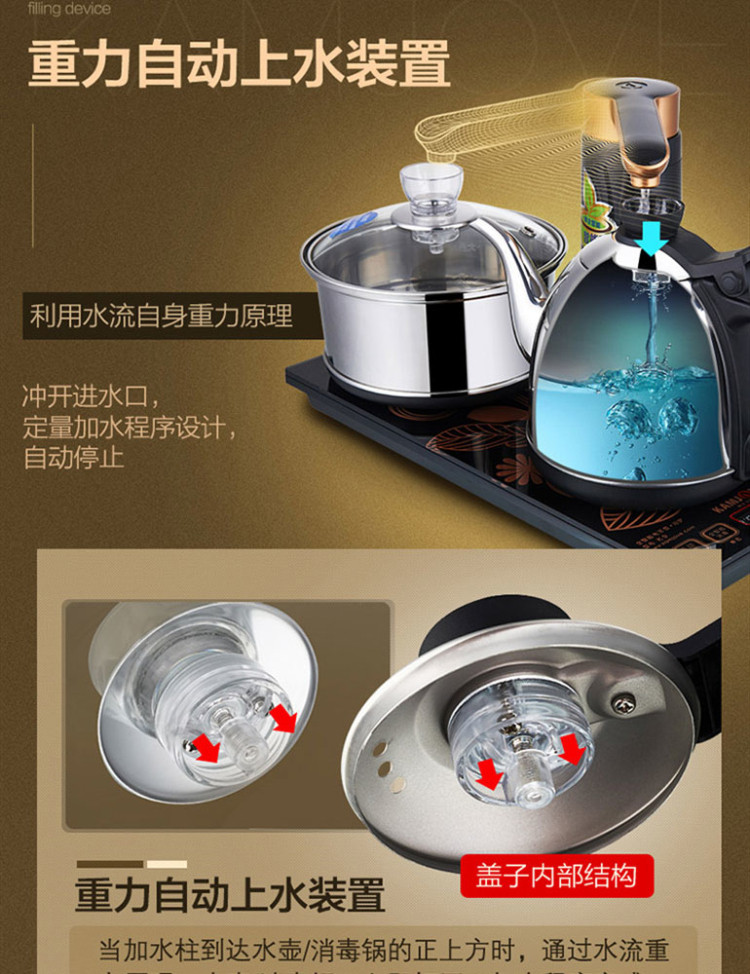 电烧水泡茶炉 电热水瓶 抽水茶具 保温保暖 金灶茶具 k9 k8 k7 k6 t