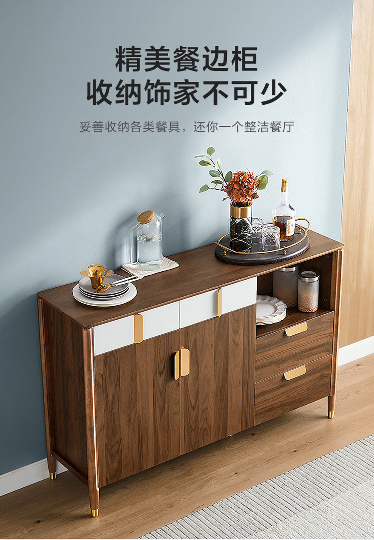 林氏木业现代轻奢岩板餐边柜置物柜储物柜厨房柜餐厅
