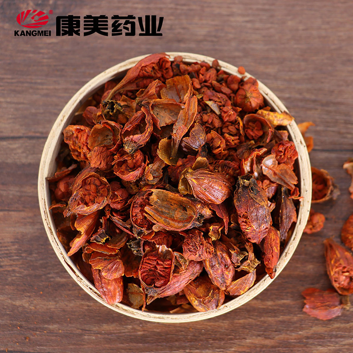 康美药业炒栀子黄栀子山栀子红栀子搭配菊苣栀子泡茶江西产1000g 可
