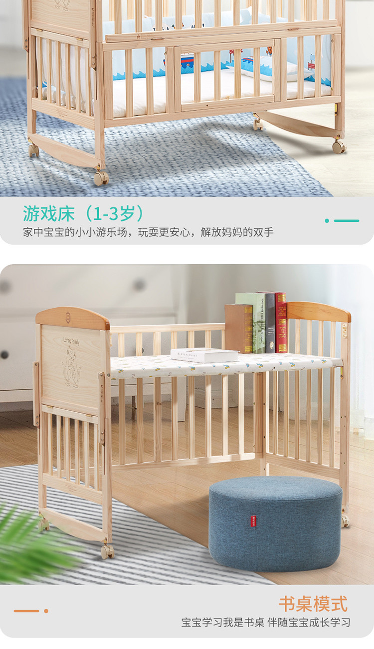变书桌婴儿床实木宝宝bb床新生儿摇篮床小床儿童拼接大床可移动
