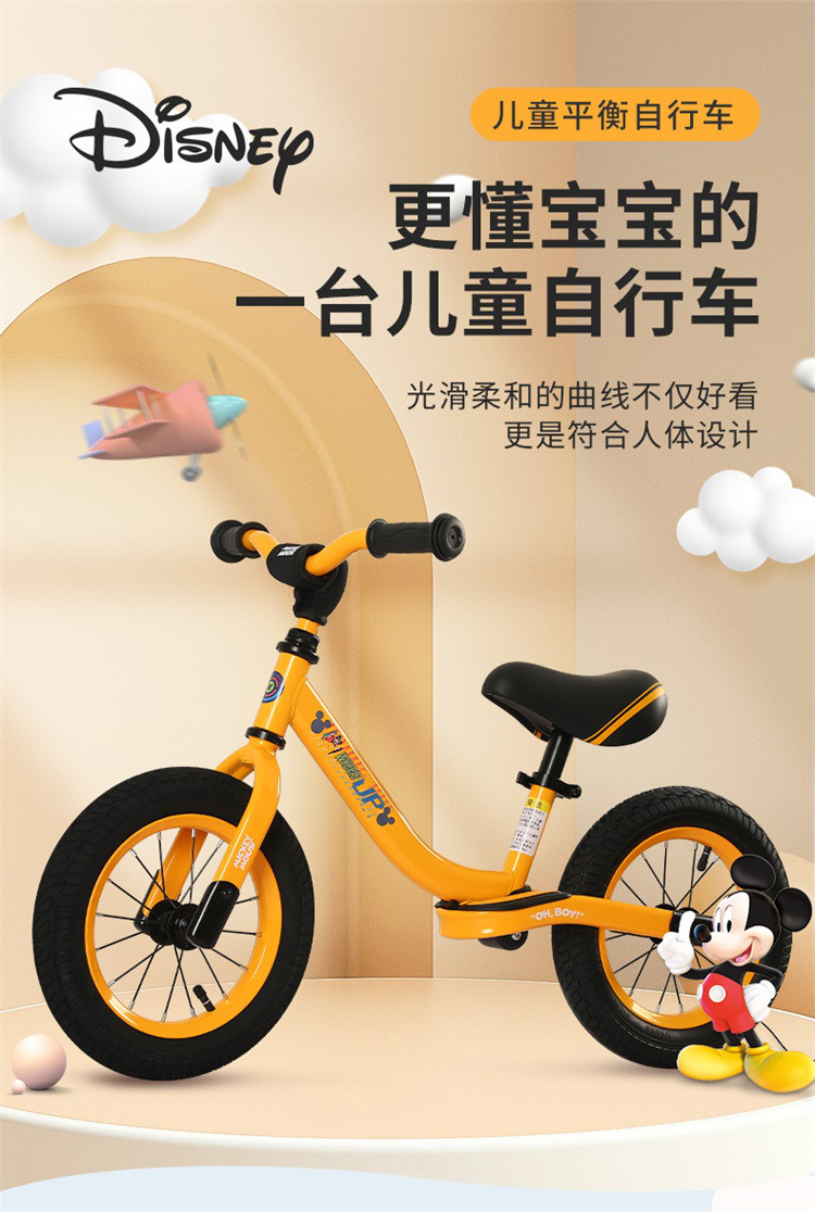 【开学礼】平衡车儿童自行车无脚踏3岁6宝宝男女孩滑步车充气轮车