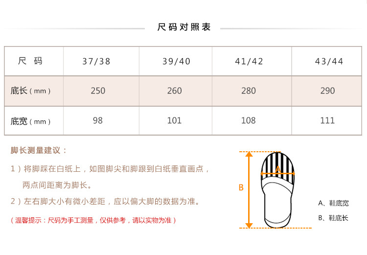 毛绒舒适温暖家居棉拖鞋