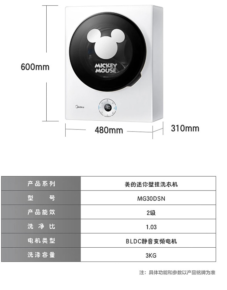3公斤壁挂式迷你滚筒洗衣机婴儿宝宝滚筒洗衣机mg30dsn