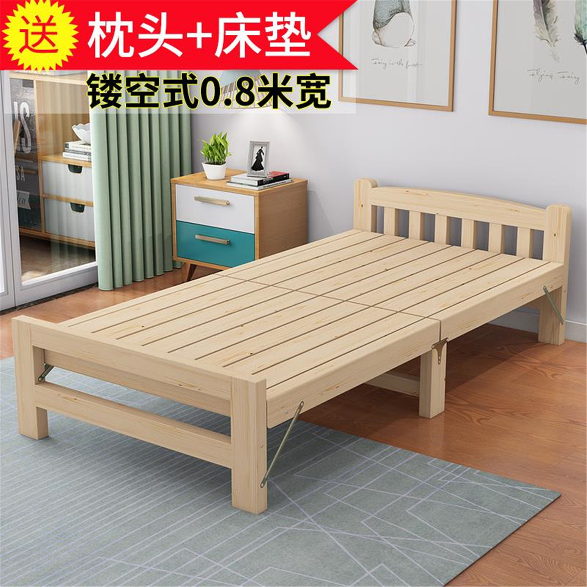 商品编码:color镂空式80宽(宽床板) 收藏商品 已收藏取消收藏