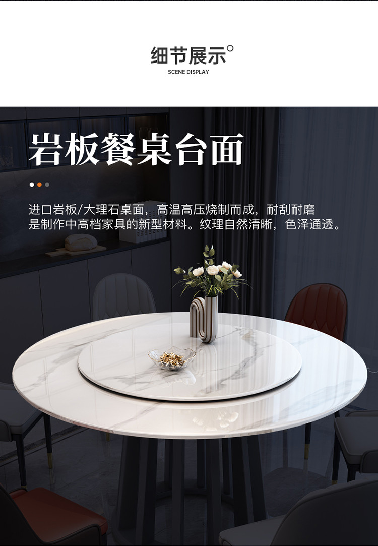 岩板餐桌 现代轻奢餐桌椅组合 1.3米家用圆桌饭桌餐厅