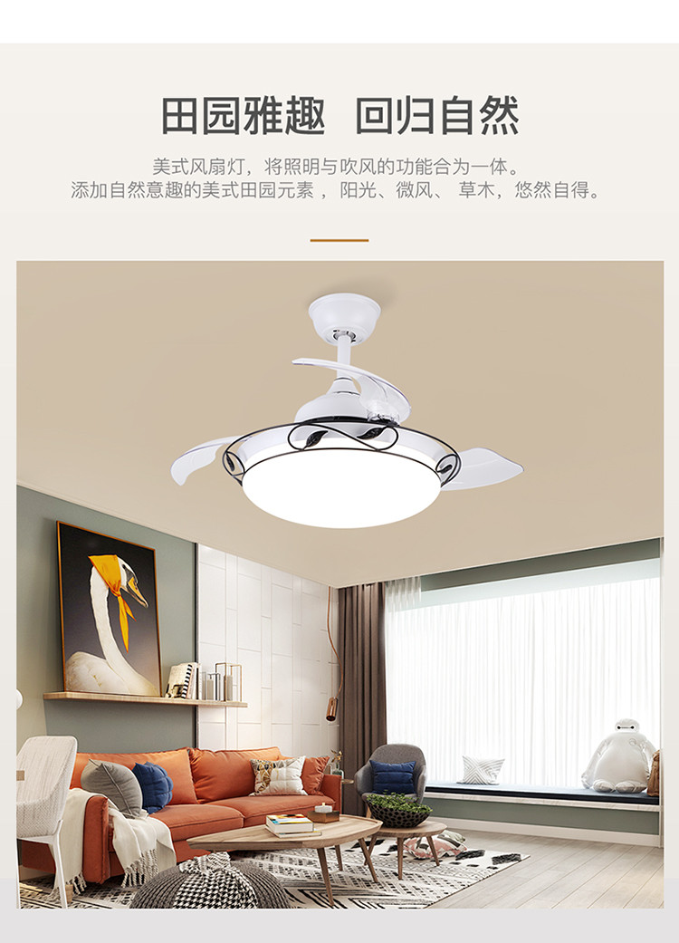雷士led吊灯中式餐厅风扇灯吊扇灯隐形扇叶遥控灯具