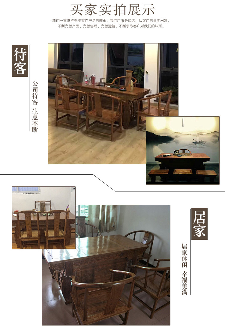专卖店 现代中式茶桌椅组合实木茶道桌子喝茶泡茶茶座茶艺桌功夫茶台