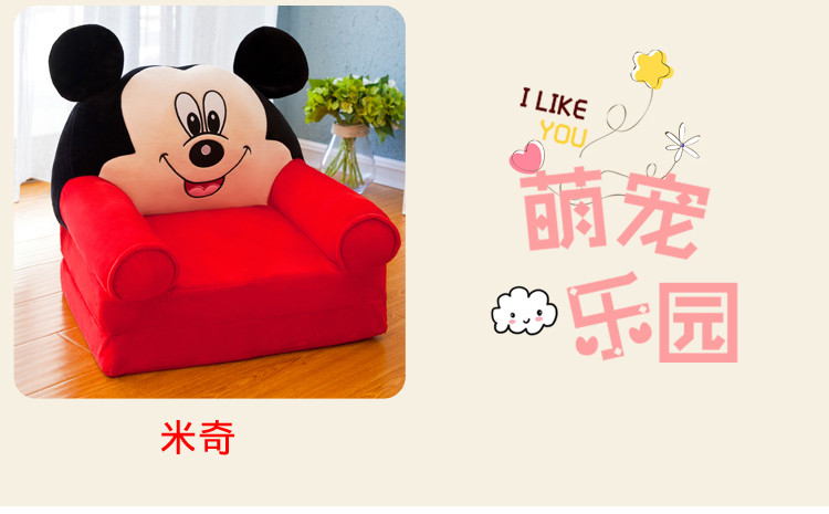 折叠小沙发卡通可爱懒人躺座椅床宝宝凳可拆洗儿童沙发