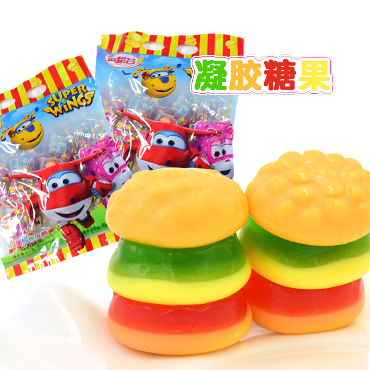 超级飞侠汉堡包糖果橡皮糖果汁软糖儿童零食250克