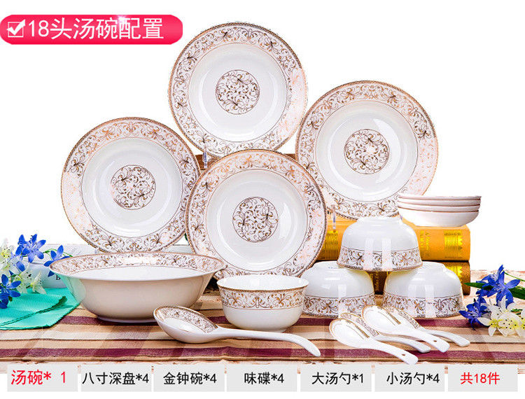 景德镇陶瓷餐具套装碗碟盘全套新款组合勺饭碗大小碗盘子碟子简约宿舍
