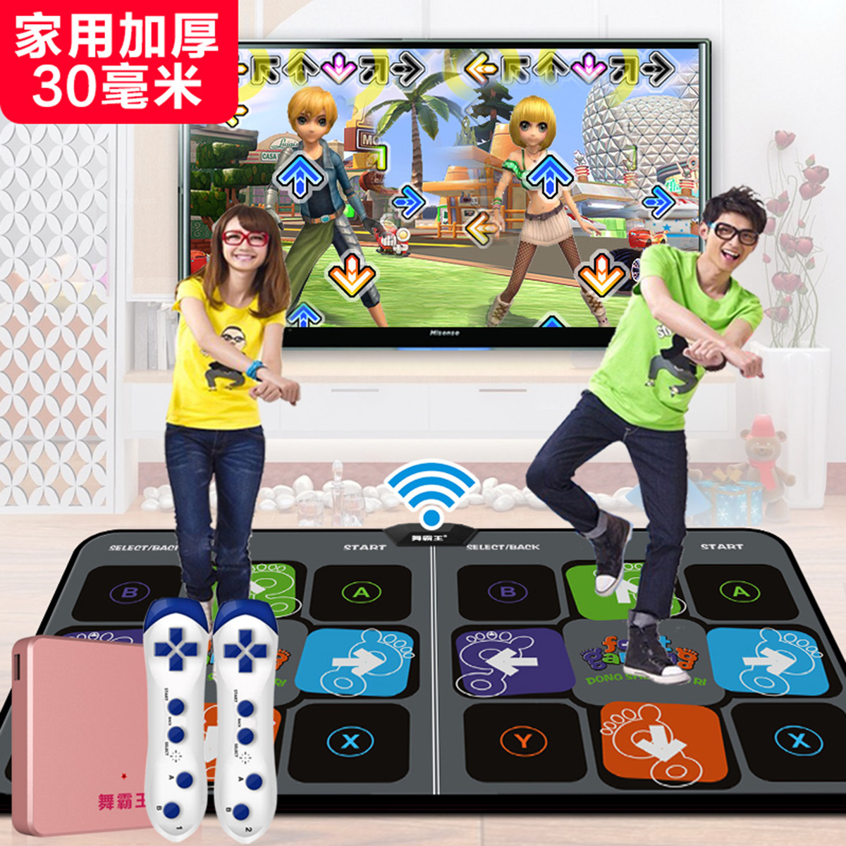 加厚30mm无线跳舞毯双人跳舞机家用体感抖音跑步游戏机瑜伽毯
