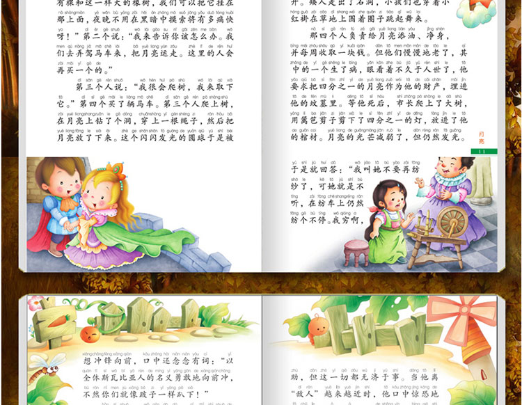 格林童话10册儿童文学彩图注音版绘本3-10岁一年级课外书