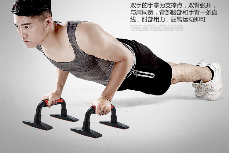 俯卧撑支架练臂肌工字型健身器材