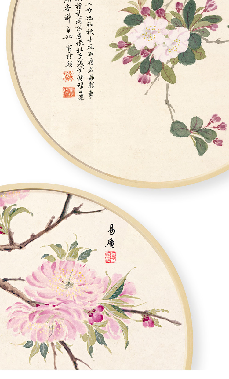 新中式石榴荷花海棠圆形中国画客厅梅兰竹菊花鸟画挂画茶室装饰画