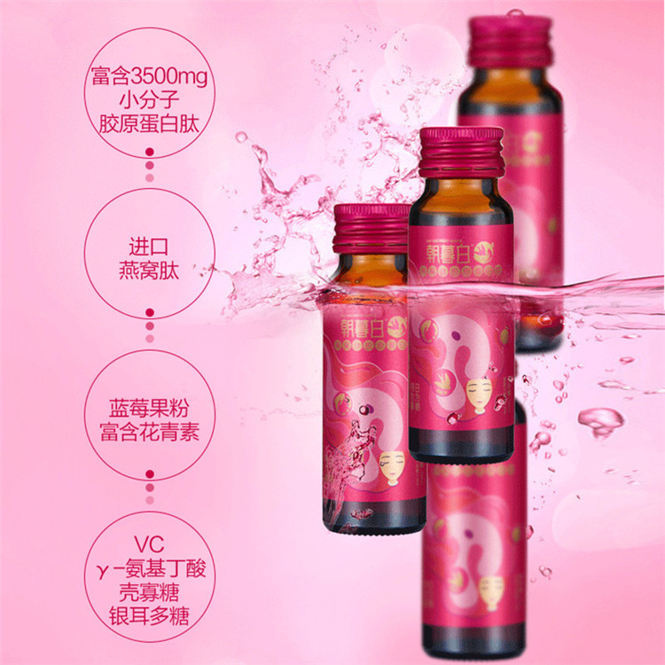 碧生源朝暮白燕窝肽胶原蛋白液态饮女性营养品口服液蛋白50ml*7瓶