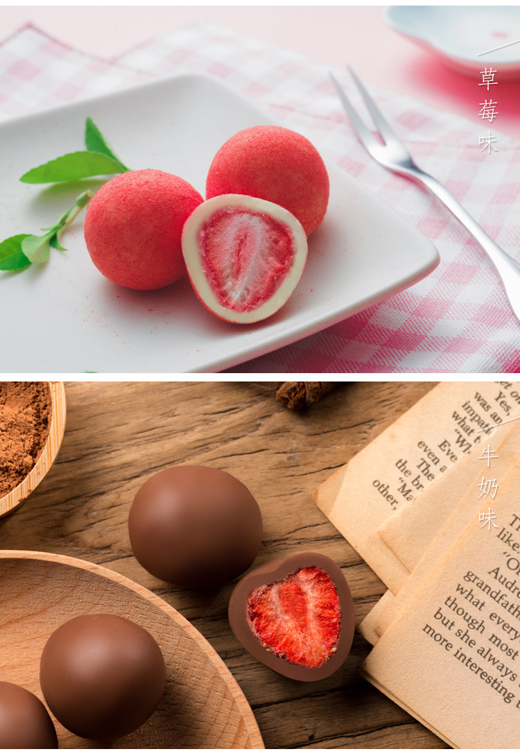 冻干草莓夹心巧克力纯可可脂白巧味抹茶味牛奶味高颜值网红零食