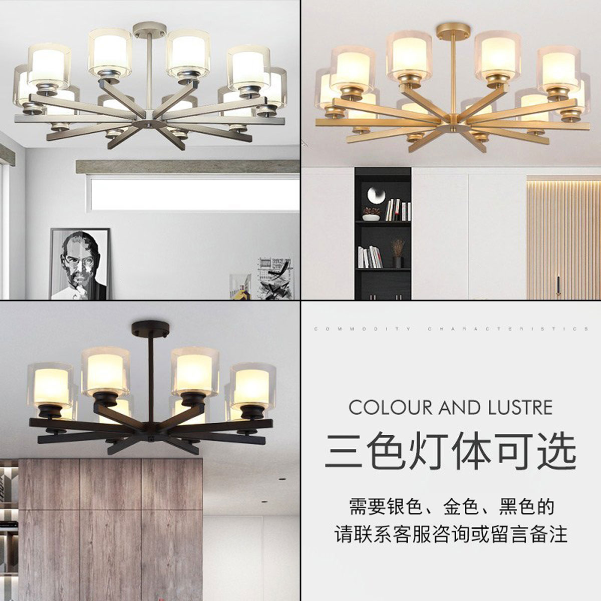 黑白吸顶灯led客厅灯饰灯具led吊灯三室两厅灯具套餐套装