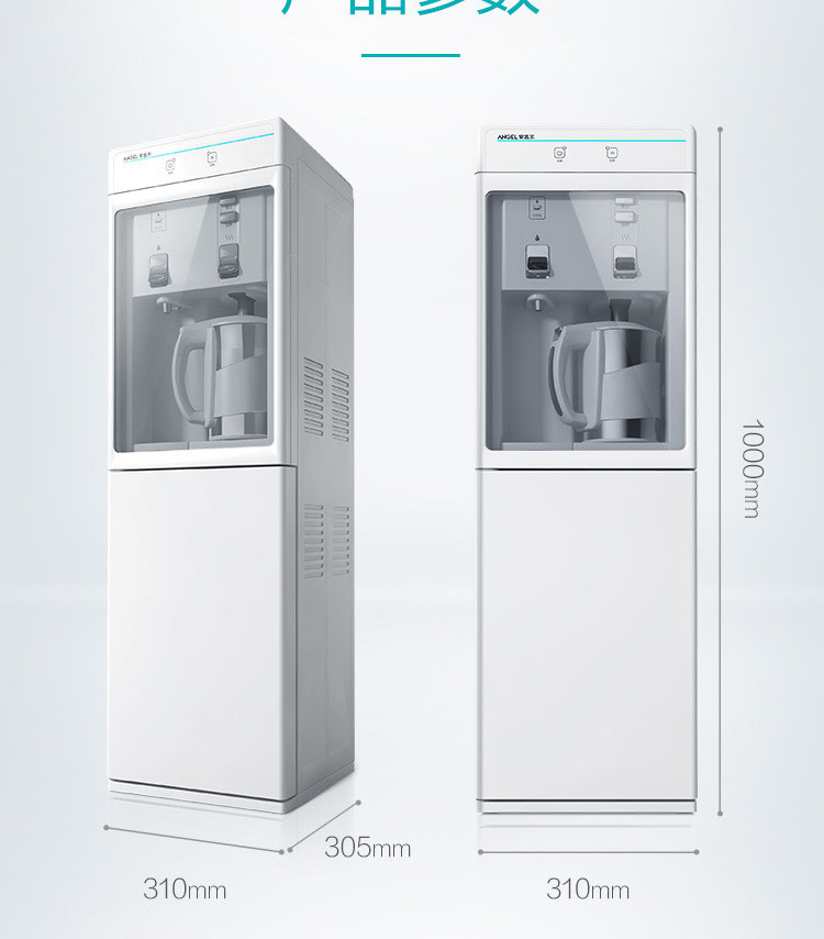 安吉尔饮水机立式家用冷热冰温热y2662新款外置制热
