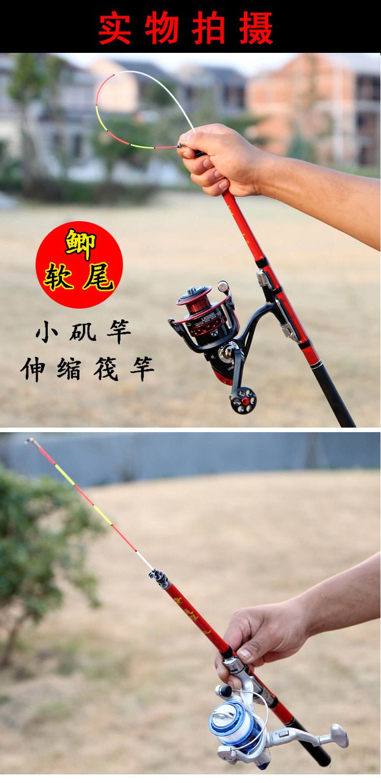 碳素超短软尾稍小矶杆鱼竿抛竿海竿矶钓竿矶竿阀杆筏竿矶竿