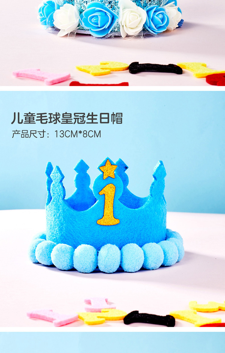 发光儿童生日帽子皇冠婴儿蛋糕1周岁宝宝ins男孩2网红