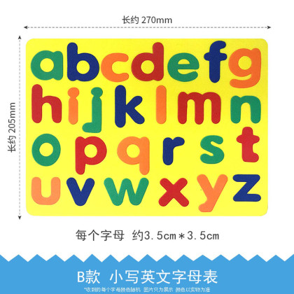 儿童黑板26个大小写英文字母数字拼音磁性冰箱贴磁铁