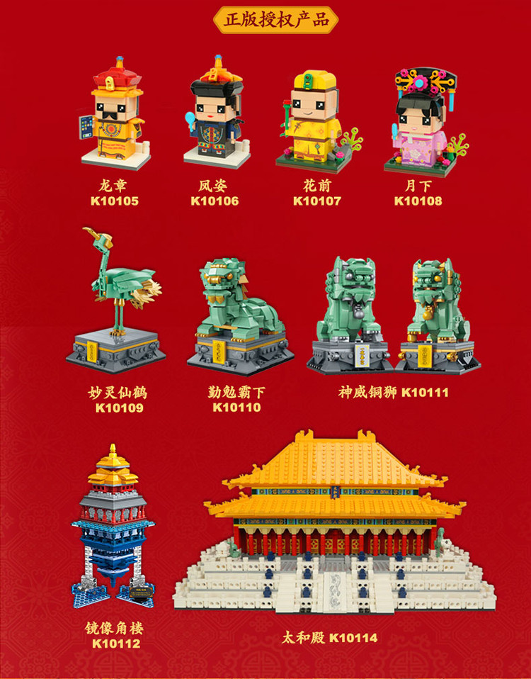 启蒙积木故宫太和殿拼装小颗粒建筑模型国风创意拼插