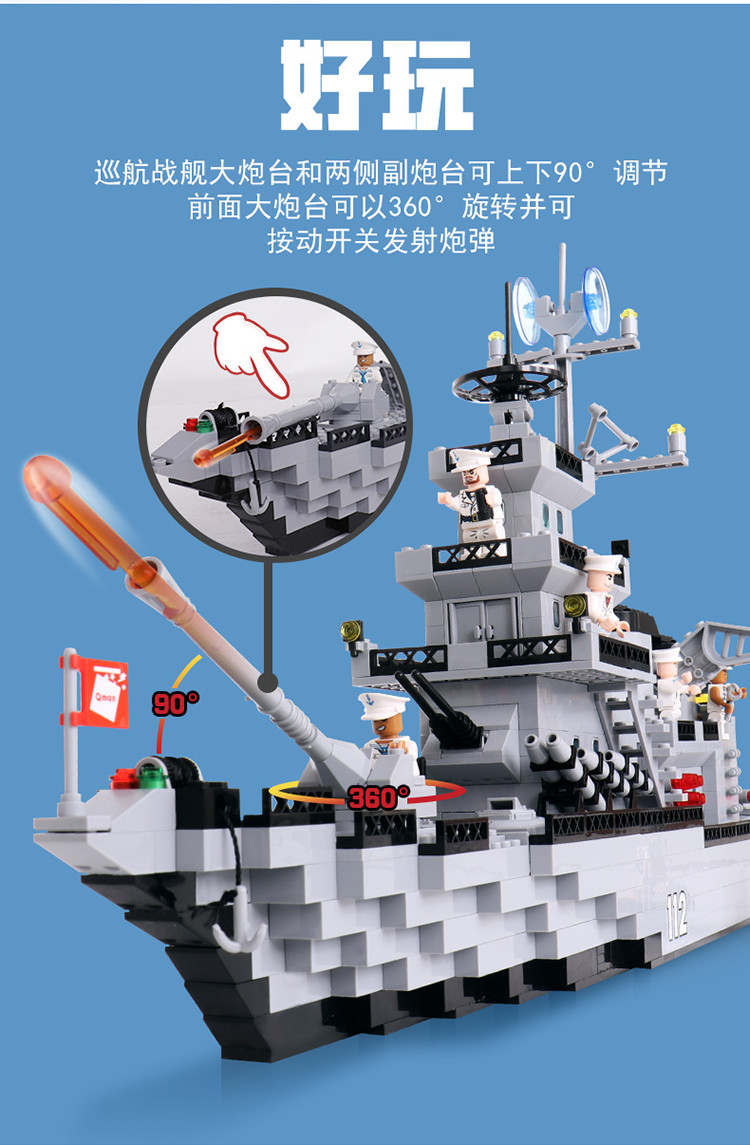 兼容乐高积木男孩玩具军事航母战舰拼装拼插模型儿童益智圣诞礼物