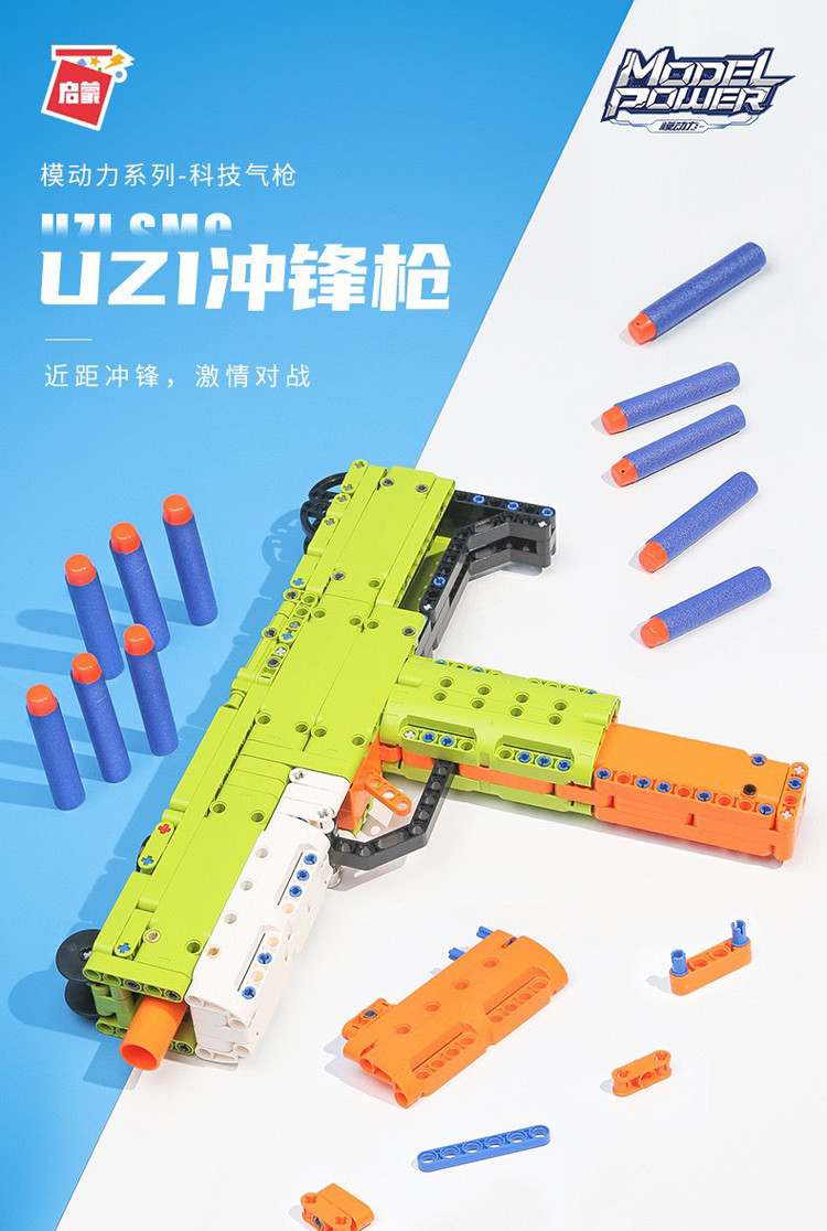 兼容乐高积木玩具沙漠之鹰98k狙击uzi冲锋枪模型男孩