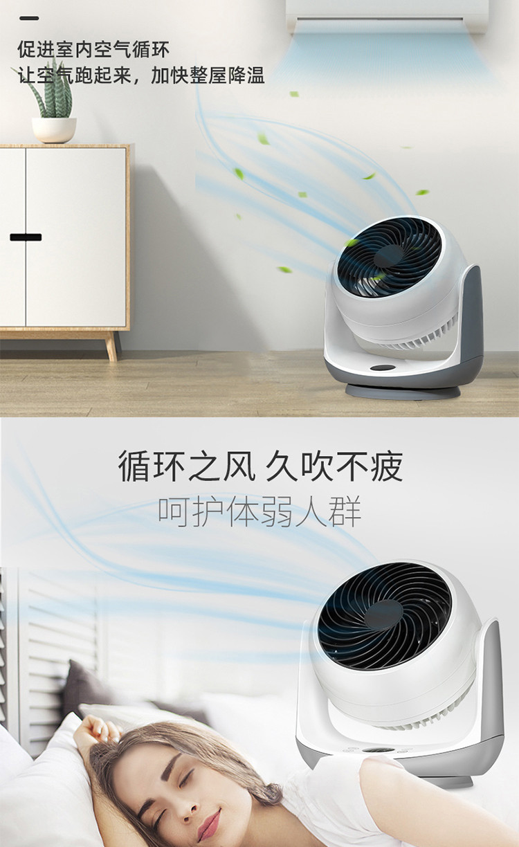 对流空气循环扇除甲醛空气净化家用加湿器电暖气干衣
