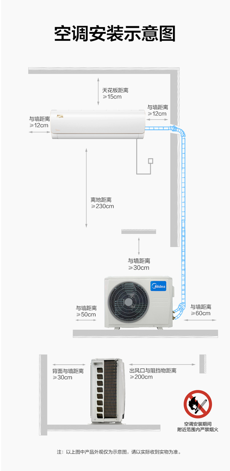 5匹三级能效变频挂机eco节能智能冷暖空调