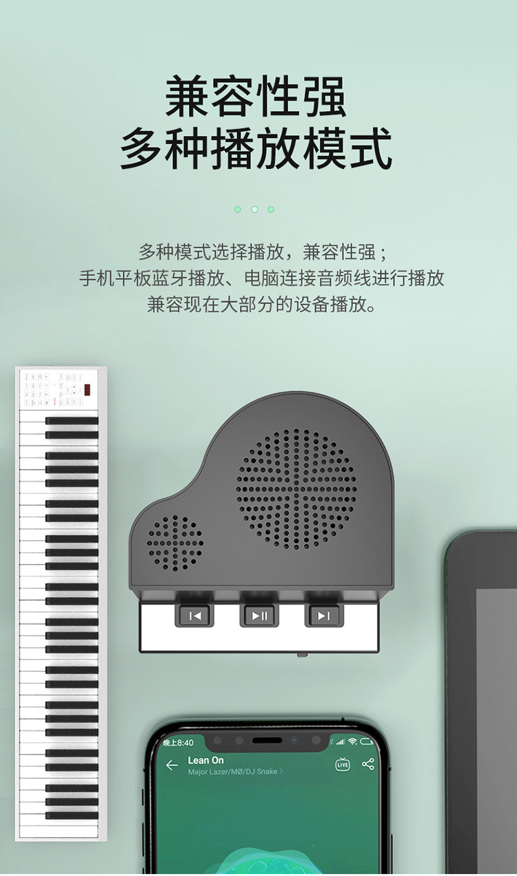 贝琪小音箱手卷钢琴蓝牙音响无线便携式大音量迷你小型乐器音箱