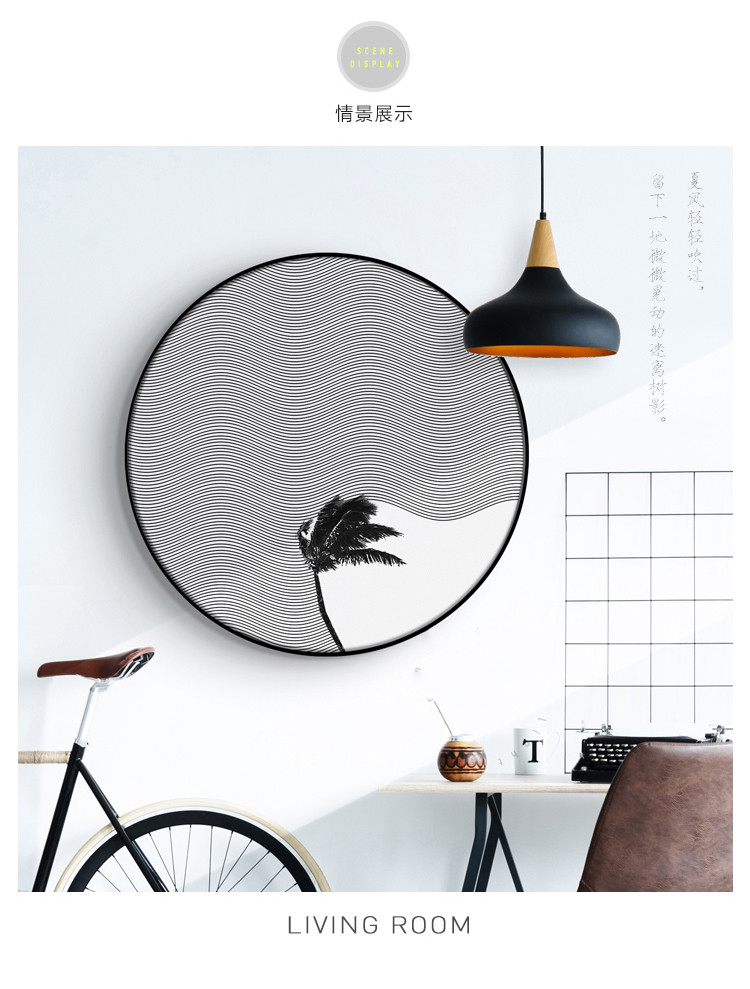 小确幸现代简约北欧风格装饰画黑白壁画创意圆形餐厅墙面挂画